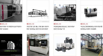 东方数控机床部件制造公司携手慧聪网6.6订货节，CRM客户管理系统赋能高效营销新篇章