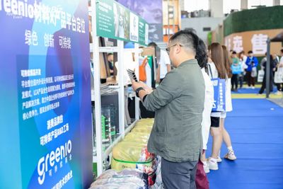 硬核生态引领行业，电子商务系统赋能未来——2024宁波跨博会圆满收官，2025笃行不怠