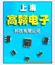 上海高赣电子科技CRM客户管理系统 赋能企业数字化转型
