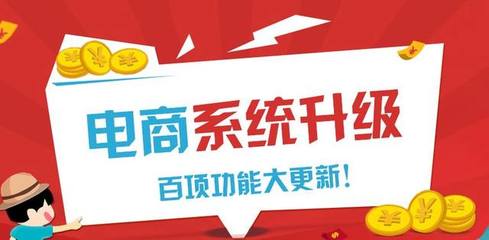 微购微电商系统重磅升级 百项功能火爆来袭，CRM客户管理系统焕新登场