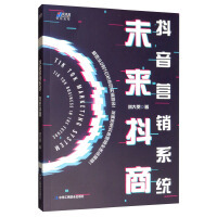 电子商务系统 现代商业的核心引擎