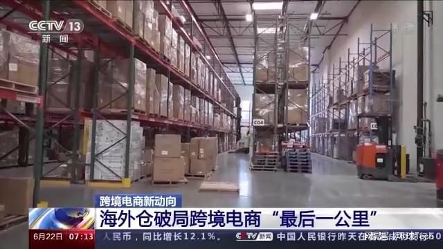 跨境电商如何通过CRM客户管理系统实现拓空间与稳增长