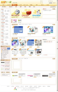 齐博CMS精仿19楼整站与DZ P8B2B3.0 纯数据调用的B2B电子商务与CRM客户管理系统解析